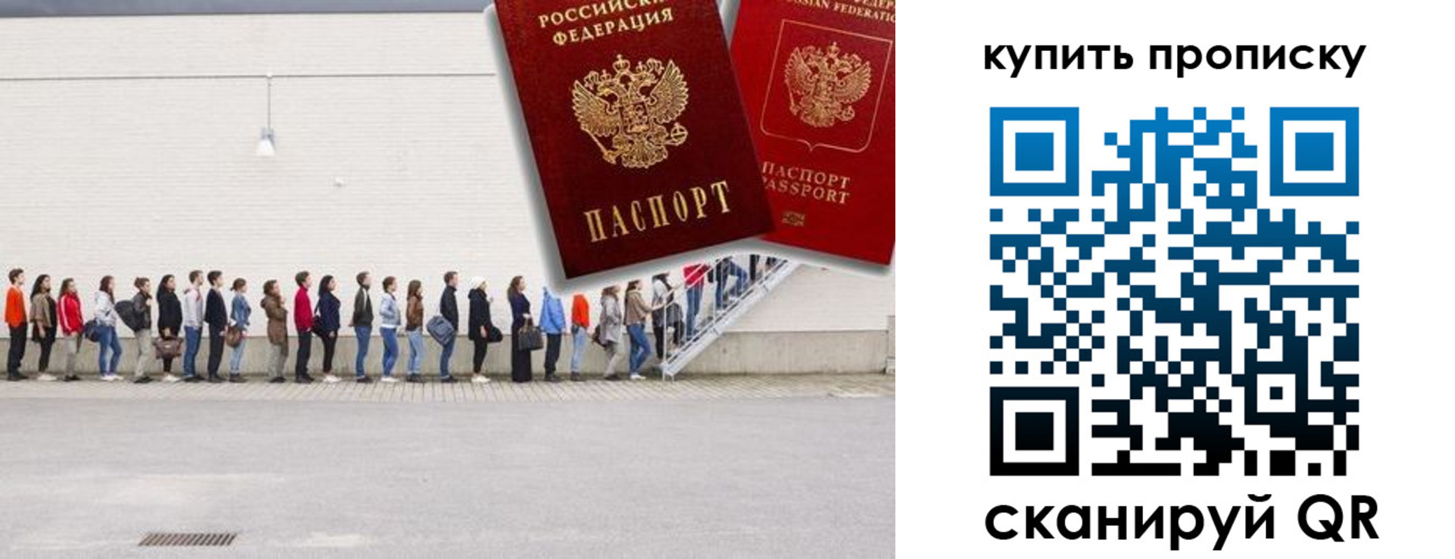 временная регистрация госуслуги в Шуе