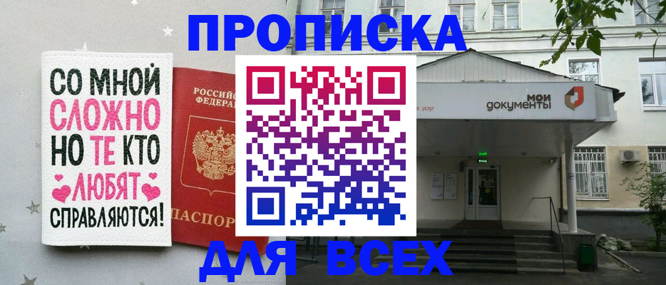 миграционный учет в Шуе