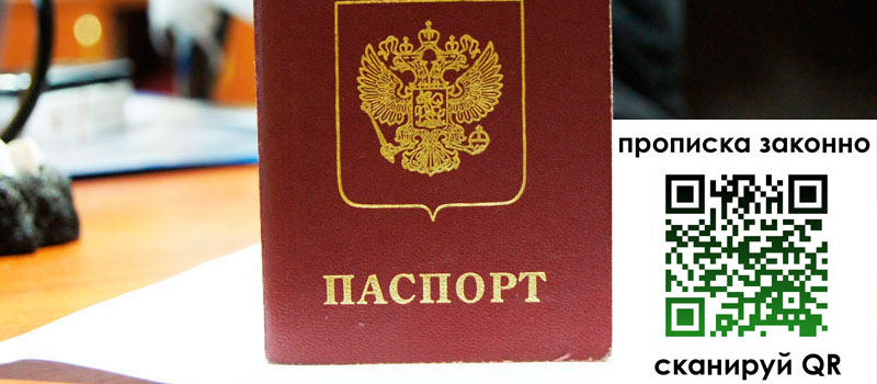 регистрация в Шуе регистрация в Шуе